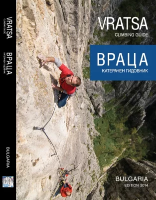 Vratsa - Climbing Guidebook Cover 2014